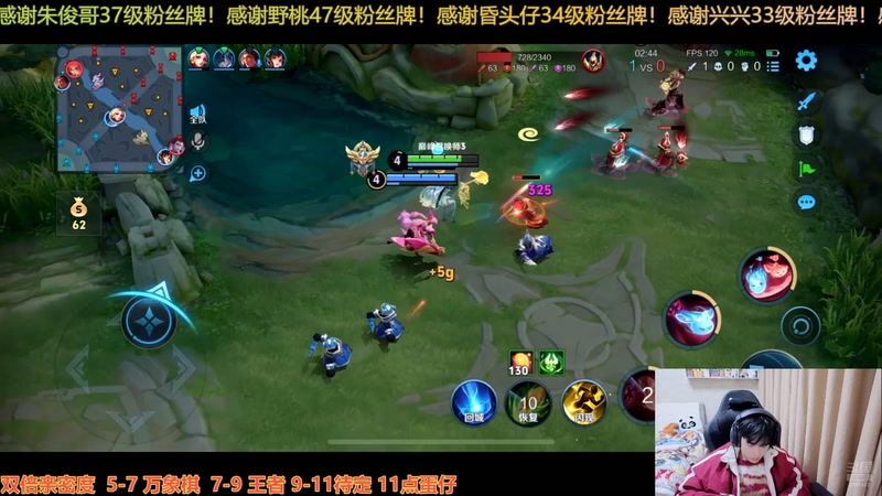 【2025-12-29 20点场】冲酱ccc：下午五点来！