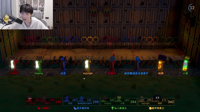 【2025-12-29 00点场】MrGemini：Gemini：Hero VS RW