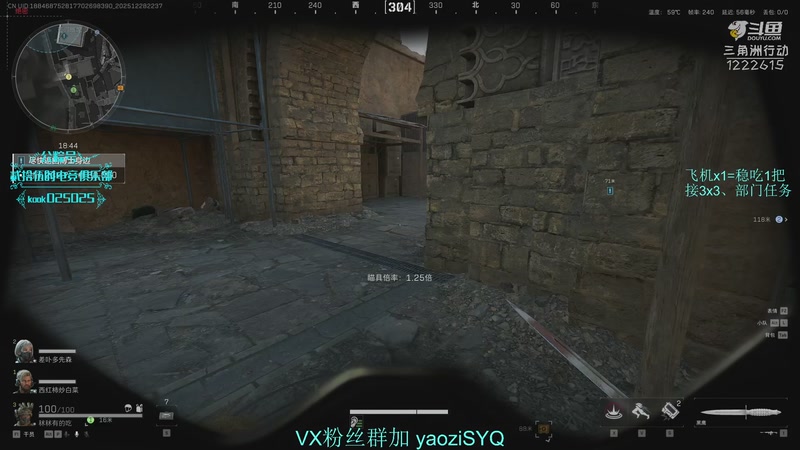 【2025-12-28 22点场】Zy丶腰子：酸脚粥啊酸脚粥!