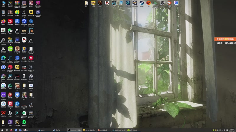 【2025-12-29 12点场】归海念一刀：归海念一刀的直播间