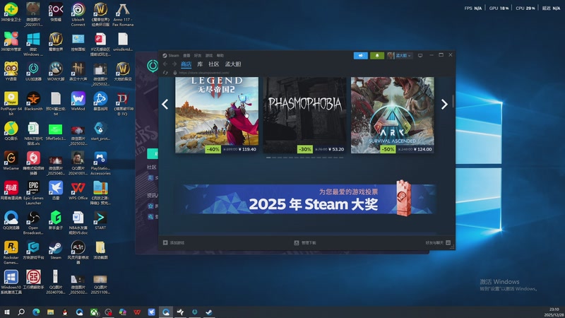 【2025-12-28 23点场】孟孟孟孟辰：【深夜食堂】孟大胆盘逻辑，恐惧之间