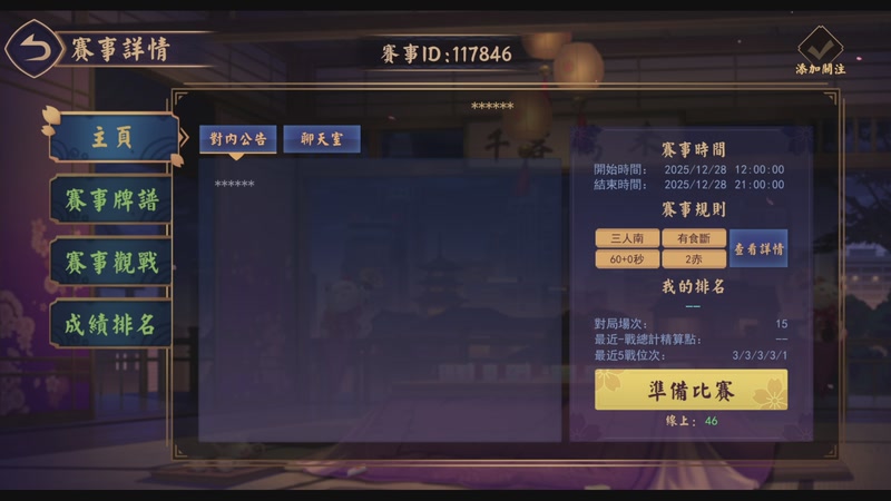 【2025-12-28 19点场】AnthonyForge：日常游戏直播 10809413