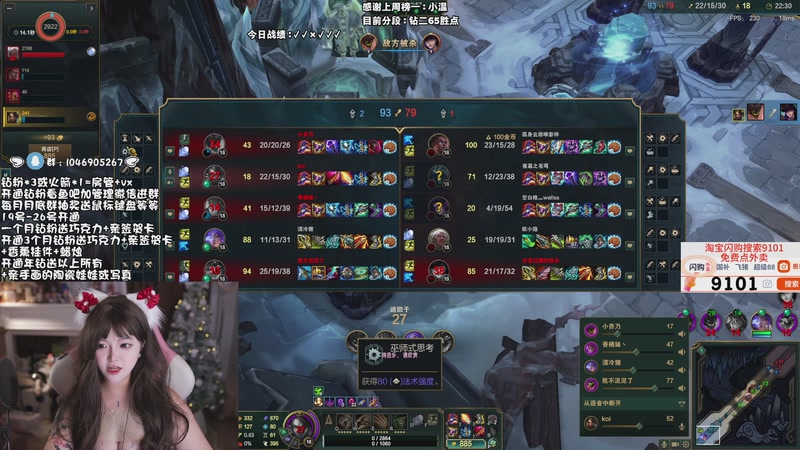 【2025-12-26 01点场】小杏乃OvO：圣诞快乐 有头OvO