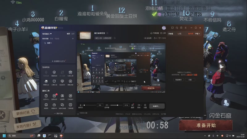 【2025-12-29 18点场】小泡芙芙o:模仿者刷怪笼