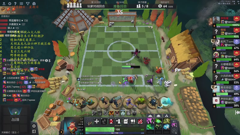 【2025-12-29 03点场】棋待诏3321：心无旁骛，铁血分奴~