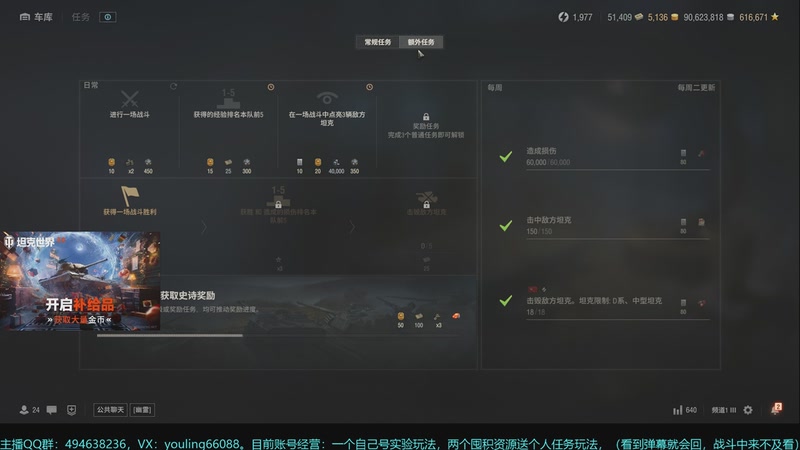 【2025-12-28 00点场】暗夜幽霊：2026大型补给品，目前欧皇1:108