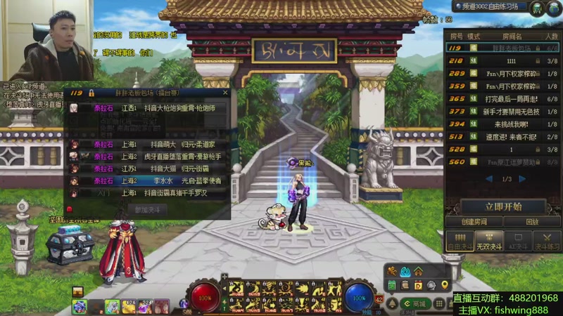 【2025-12-29 20点场】野马阿发：发： 坐坐坐坐坐！