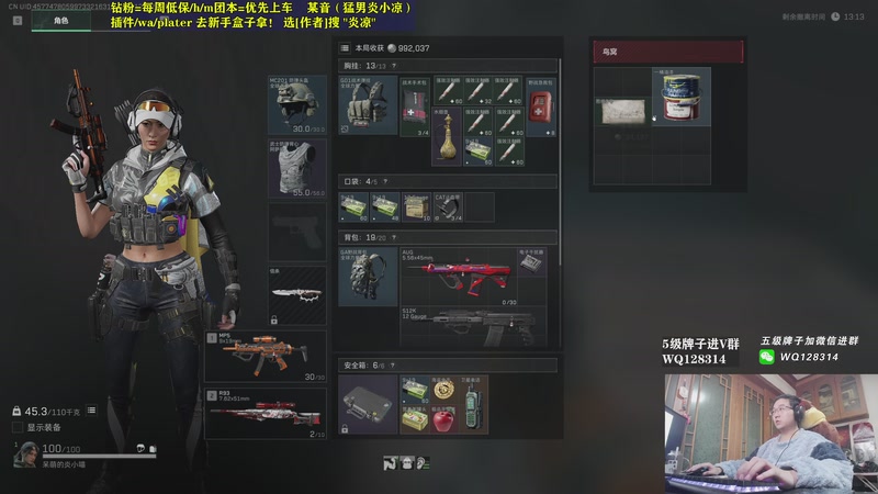 【2025-12-28 22点场】炎凉大宝宝：今年就要结束了呢