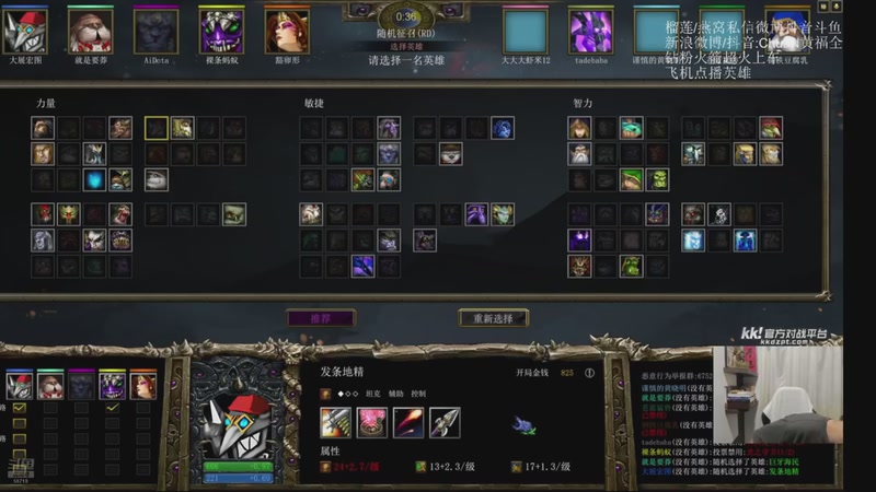 【2025-12-29 02点场】ChuaN黄福全：探索新版本！今天也要快乐一下！