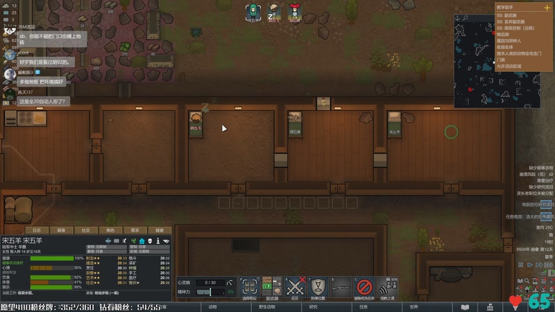 【2025-12-28 23点场】宋暖阳绝不咕咕:周日6点半前来&nbsp;晚了随便喷