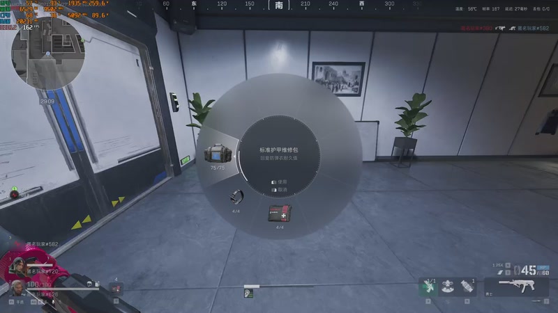 【2025-12-28 6点场】嘴强段子:绝密大坝，取点钱花花