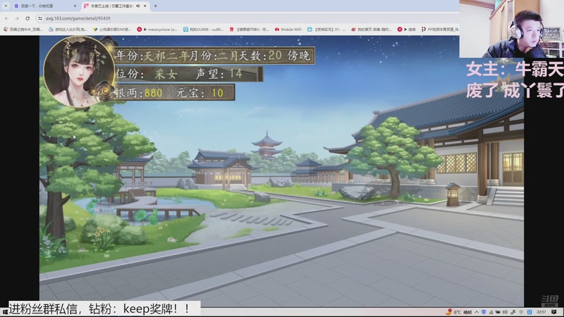 【2025-12-28 22点场】恐惧之鸦牛牛:十点再来！希望大家身体健康！