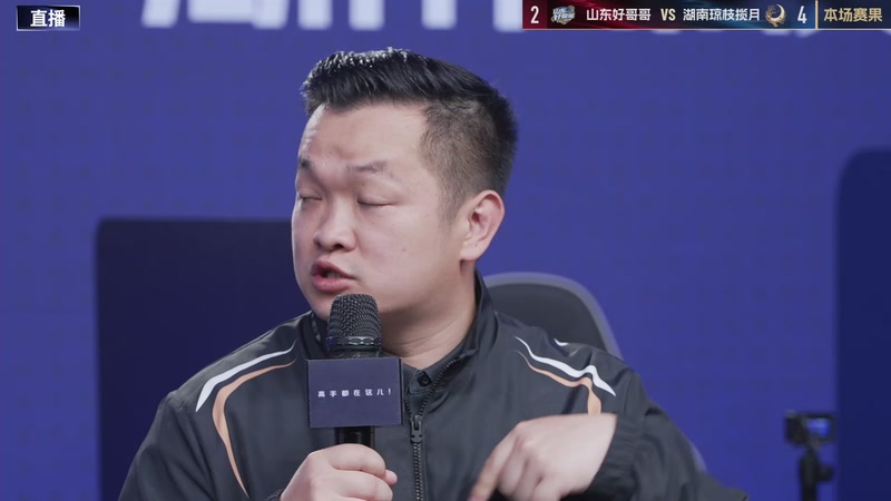 【2025-12-28 23点场】JJ斗地主官方：乙组卡位赛 山东好哥哥VS湖南琼枝揽月