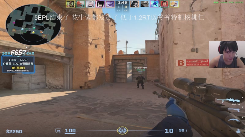 【2025-12-29 20点场】CSGO解说伟伟：5E全图怒冲第一