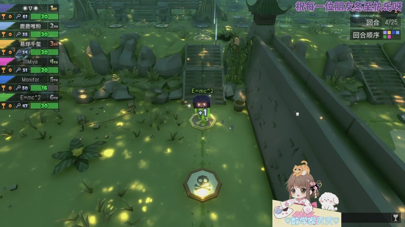 【2025-12-21 21点场】moojoyoo：小mo（甜酷版）