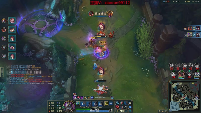 【2025-12-29 19点场】Dy丶小然：刺客流狗头 沉浸式发育！！