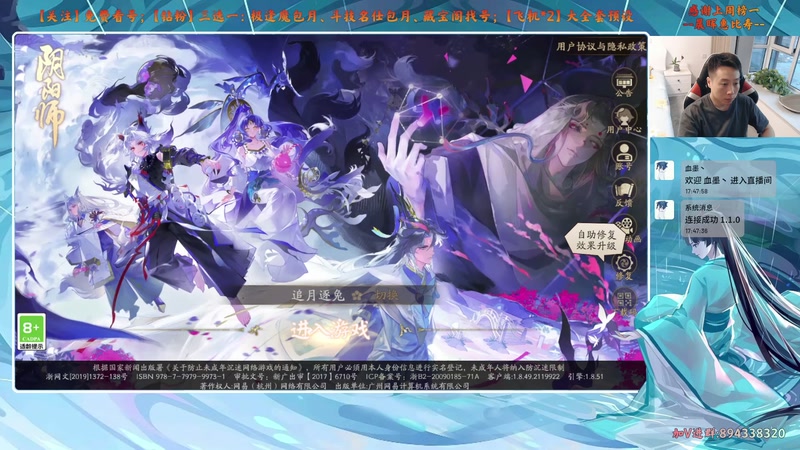 【2025-12-29 17点场】血墨丶：【血墨】PVE全能大师！