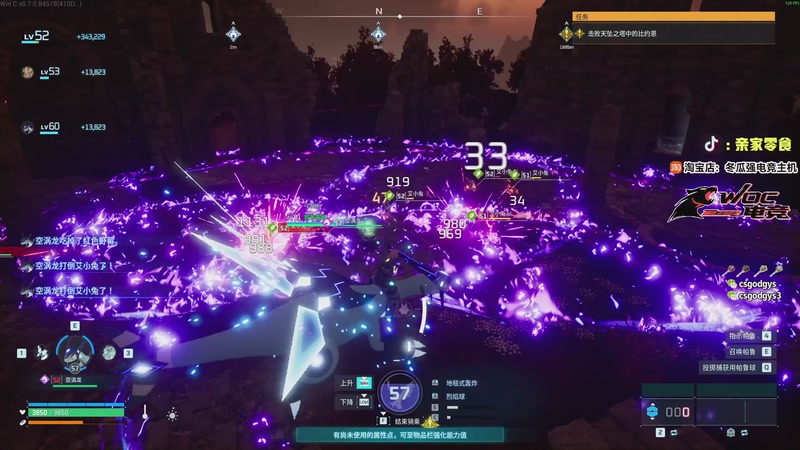 【2025-12-29 01点场】椰汁糕冬瓜强：全DY家庭地位最高的男人