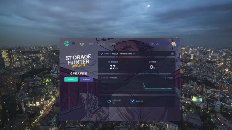 【2025-12-28 19点场】是你们的小王啊丶：王嗨：FM26 ,中国青训闯荡英伦！