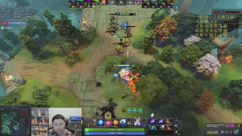 【2025-12-29 20点场】紫灵z：新人刀塔第10天12345号位！晚点街霸