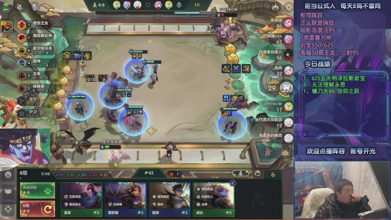 【2025-12-29 16点场】中年人拳师七号：深度理解暗影岛、各类瑞兹！