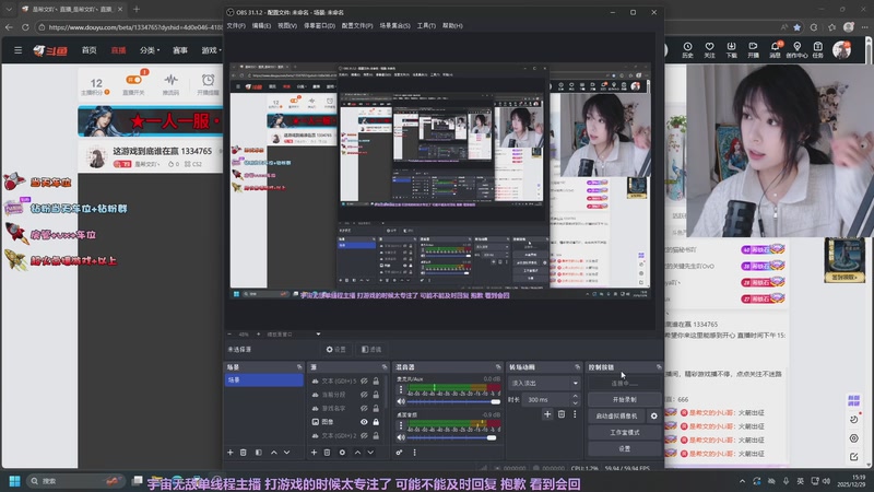 【2025-12-29 15点场】是希文吖丶：这游戏到底谁在赢 1334765