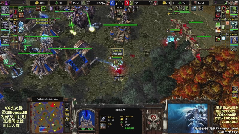 【2025-12-29 07点场】大帝LioN：魔兽争霸3~精彩视频~LioN大帝解说