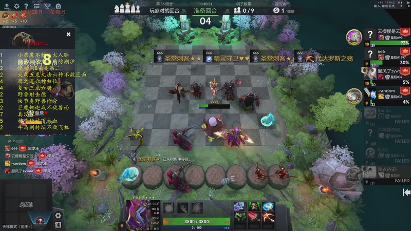 【2025-12-29 05点场】棋待诏3321：心无旁骛，铁血分奴~