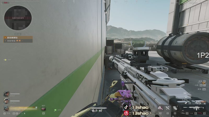 【2025-12-28 21点场】13shao丶：13shao