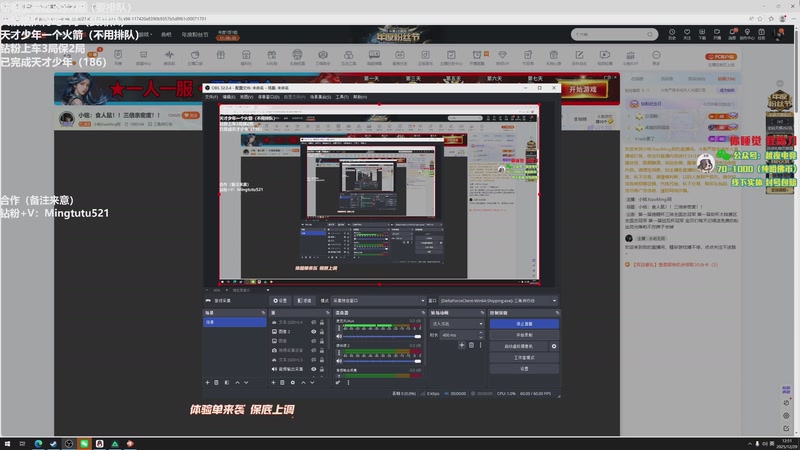 【2025-12-29 12点场】小铭XiaoMing阿：小铭：轮换地图疯狂得吃 ！三倍亲密度！