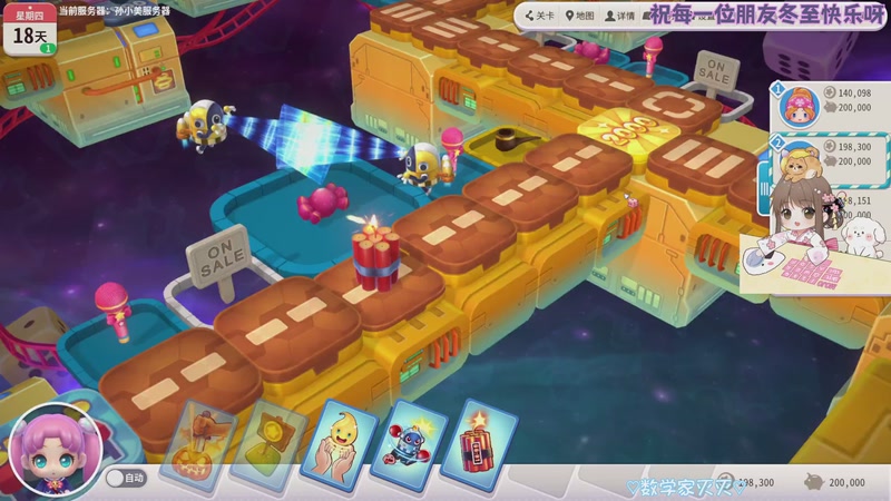 【2025-12-21 15点场】moojoyoo：小mo（甜酷版）