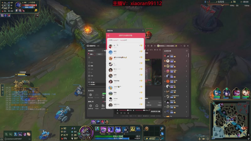 【2025-12-29 13点场】Dy丶小然：刺客流狗头 沉浸式发育！！