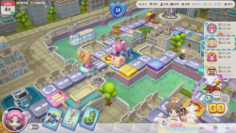 【2025-12-20 22点场】moojoyoo：小mo（甜酷版）