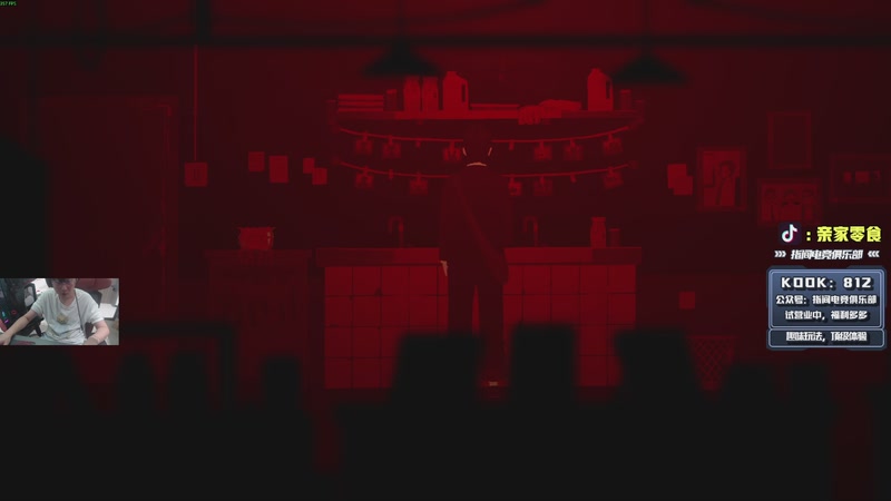 【2025-12-29 01点场】diyy刘頔：三倍亲密度上限！!kook 812