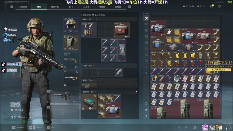 【2025-12-29 02点场】WadeOvO丶：当你知道我为什么这样做 你就变强了