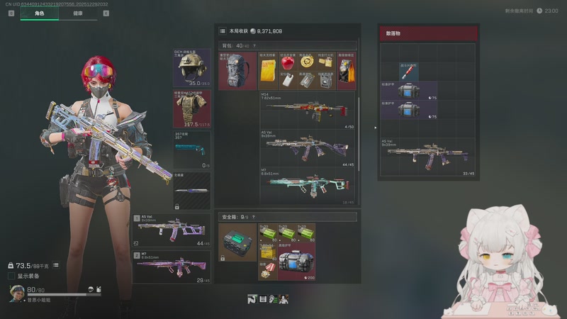 【2025-12-29 20点场】昔恩小姐姐：【小奶团】新人主播~ 6301433