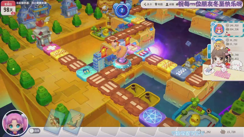 【2025-12-21 17点场】moojoyoo：小mo（甜酷版）