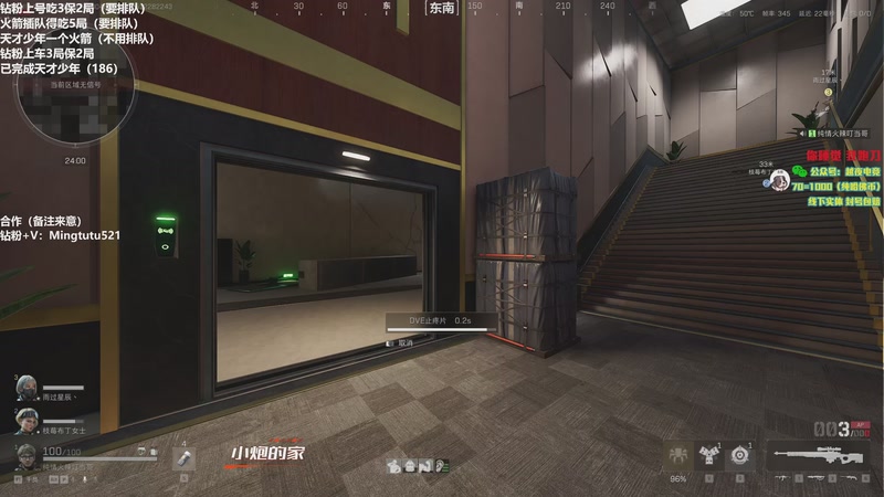 【2025-12-28 22点场】小铭XiaoMing阿：小铭：食人鼠！！三倍亲密度！！