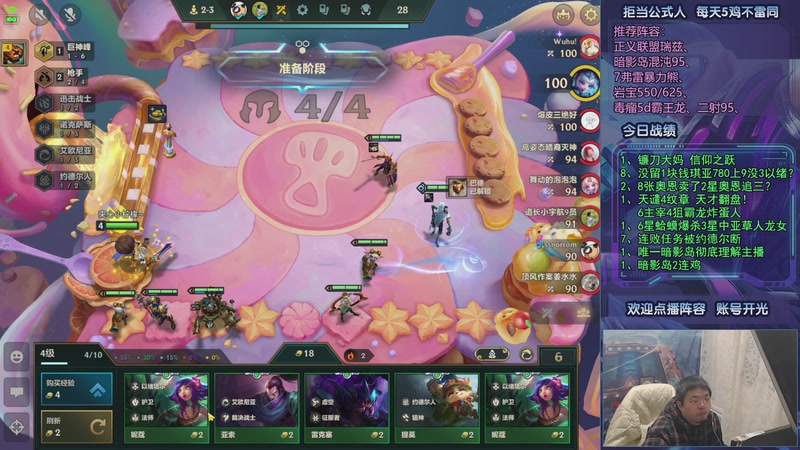 【2025-12-28 21点场】中年人拳师七号：深度理解暗影岛、各类瑞兹！