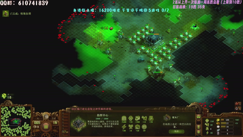 【2025-12-23 22点场】柯南zone：16200难度连胜 沉淀！