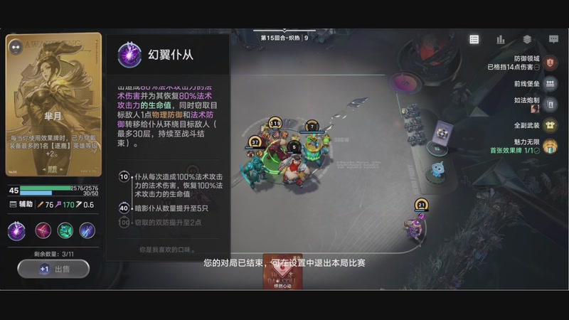 【2025-12-29 05点场】小乐碎片：不会再输了 9680646