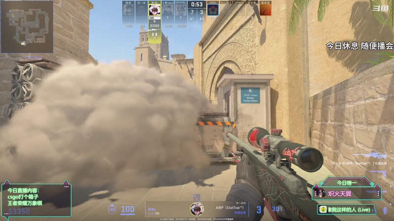 【2025-12-29 21点场】隐者丶丶：【小蜜蜂】王者荣耀万象棋