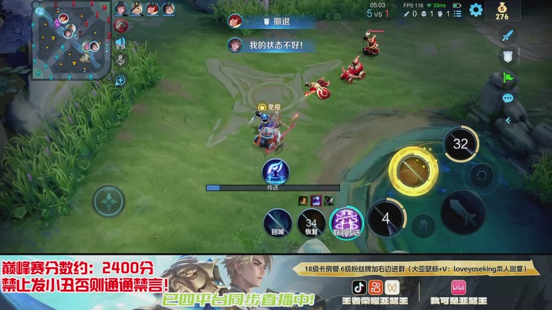 【2025-12-29 21点场】亚瑟王丶Z：国服第一亚瑟巅峰赛冲2500分！