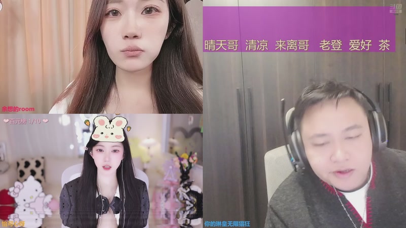 【2025-12-29 15点场】你的琳皇无限猖狂：求神拜佛3300真神