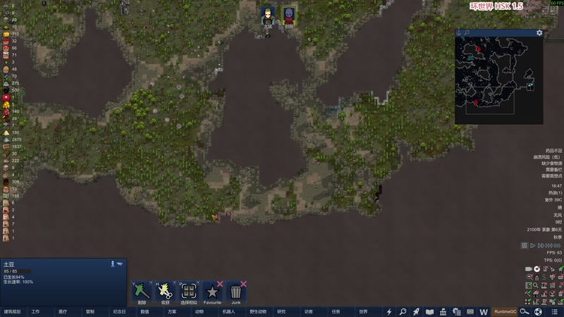 【2025-12-28 16点场】阿良林暦：快乐每一天~ 1314213