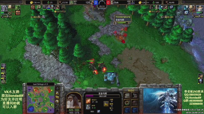 【2025-12-29 20点场】大帝LioN：魔兽争霸3~精彩视频~LioN大帝解说