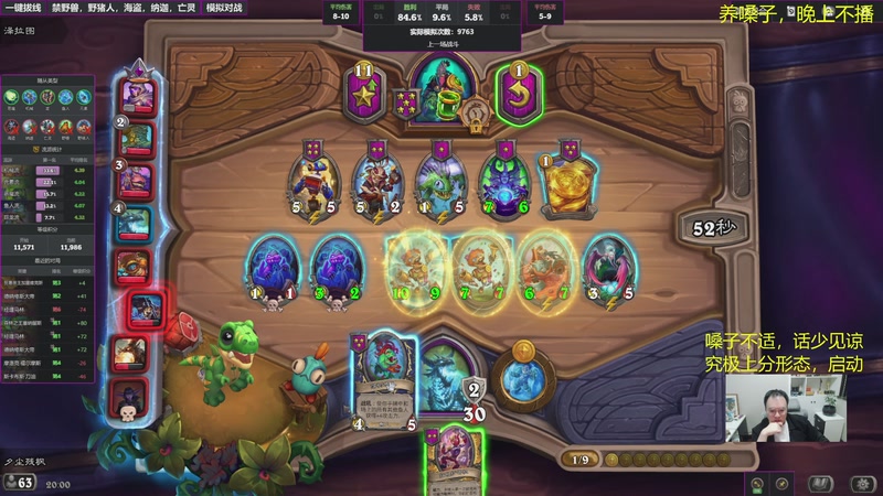 【2025-12-29 20点场】夕尘残枫：胖枫：冲击万三！技播！