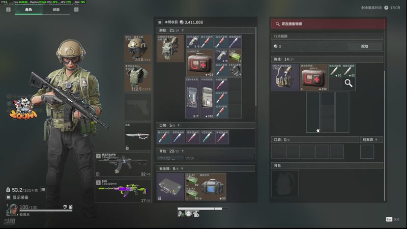 【2025-12-29 14点场】小白鸽WhiteDove：x3 : 早上好。