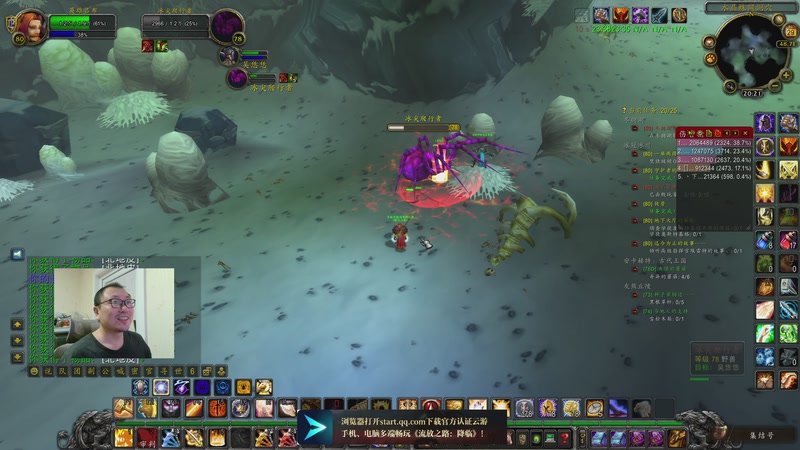 【2025-12-29 20点场】英雄吕布：魔兽时光服 6服