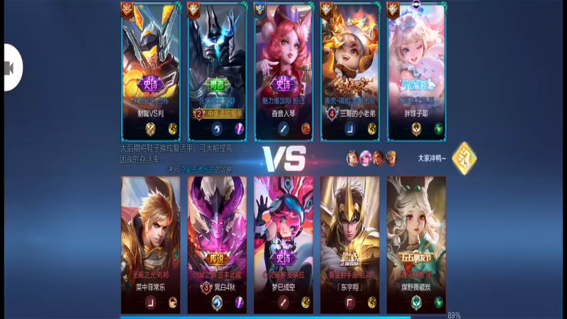 亚瑟，战斗很精彩的